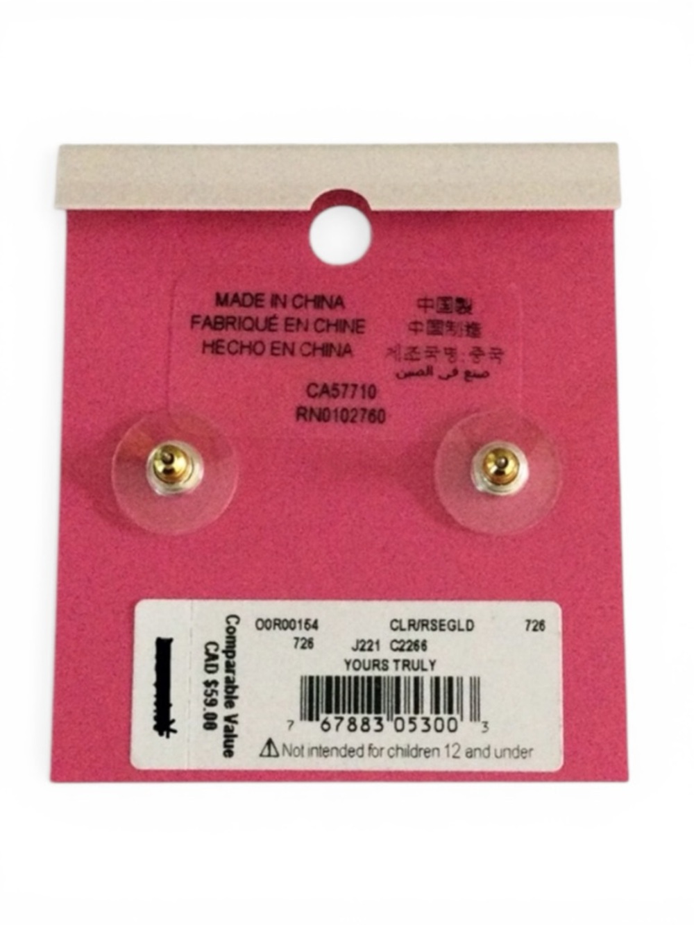 Kate Spade Rose Gold Pavé Heart Stud Earrings – NWT - Picture 12 of 14